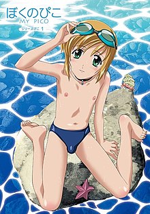 Boku No Pico Episode 2 Hentai Haven Watch Free Hentai Streaming